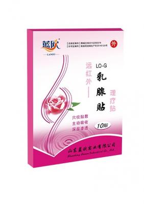 遠(yuǎn)紅外理療貼（乳腺貼） 藍鷗