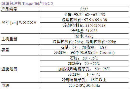 tec5-1.jpg