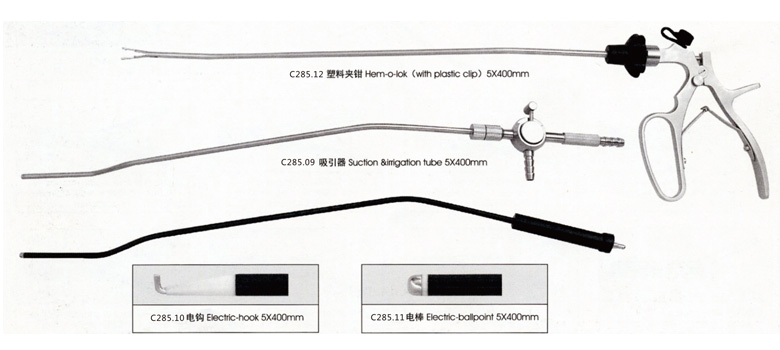 單孔(經(jīng)臍部)腹腔手術器械