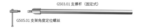 swd-g型腹部手術(shù)牽開器