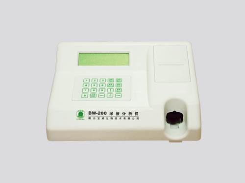 BW-200尿液分析儀