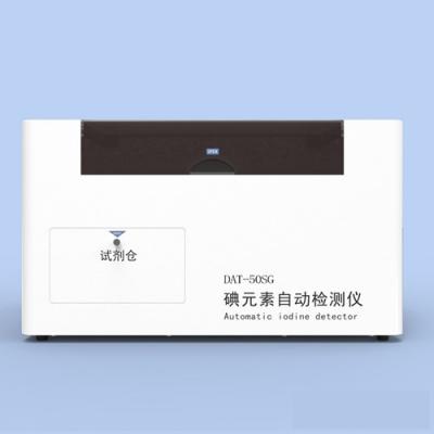 塞克陸德疾控型8點定標(biāo)全自動尿碘分析儀DAT50SG