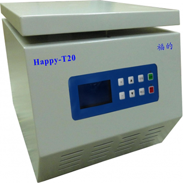 Happy-T20  臺(tái)式高速離心機(jī)