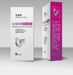 婦科流體敷料10ml/瓶；20ml/瓶