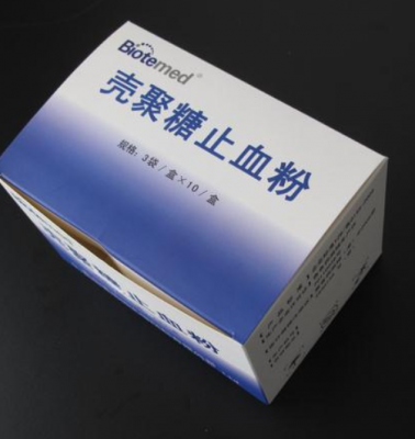 可吸收復(fù)合多聚糖止血粉2.5g/支